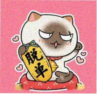 用户头像 胶片放映员